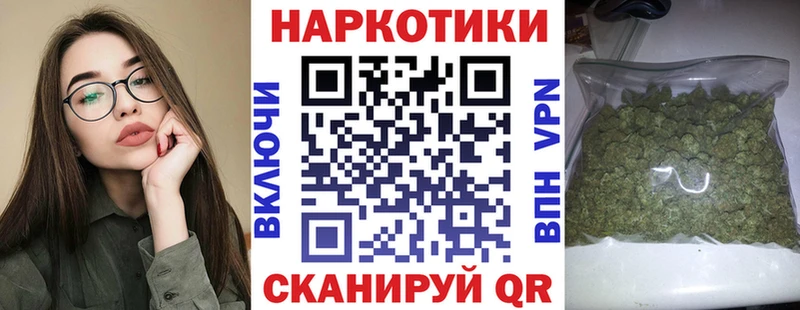 Как найти наркотики Осташков OMG маркетплейс АМФЕТАМИН Меф мяу мяу Гашиш Героин Конопля Кокаин