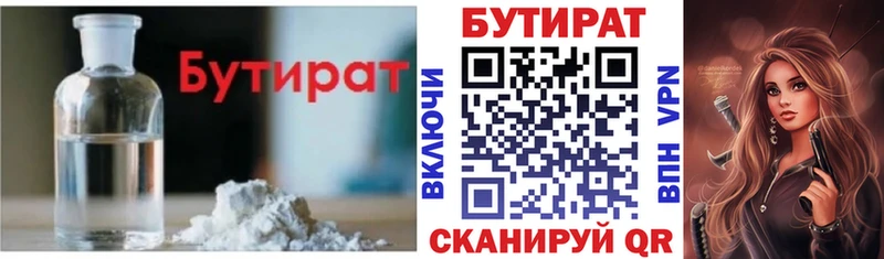 дарк нет телеграм  Осташков  blacksprut вход  БУТИРАТ GHB  закладки 
