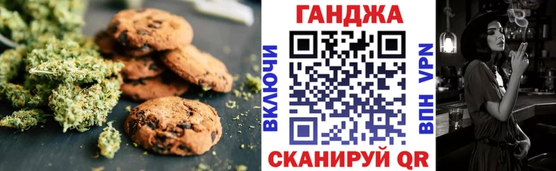 даркнет сайт  hydra   Canna-Cookies марихуана  Осташков 