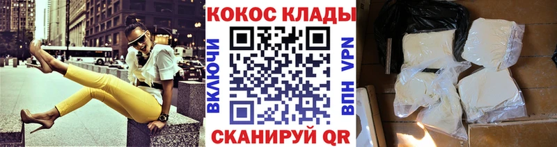 COCAIN Эквадор Осташков