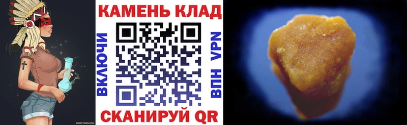 купить   Осташков  ГАШ Cannabis 