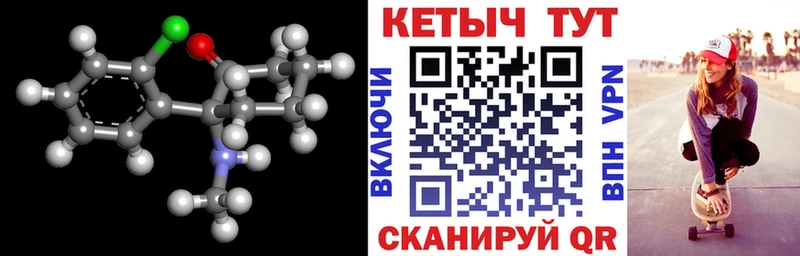 КЕТАМИН VHQ  Осташков 