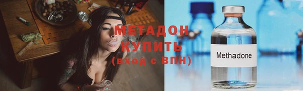 кокаин Абинск