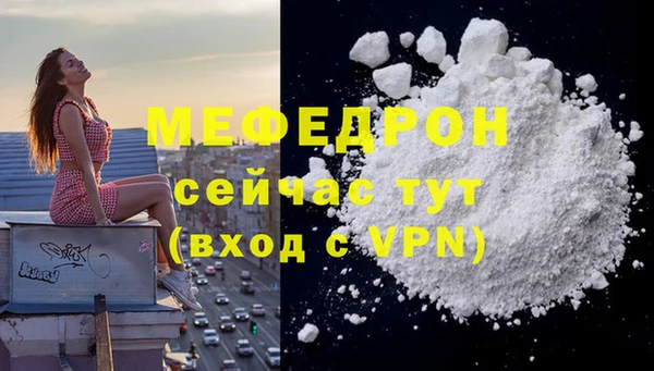 МДМА Покачи