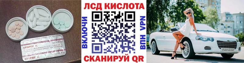 гидра зеркало Осташков Лсд 25 экстази ecstasy