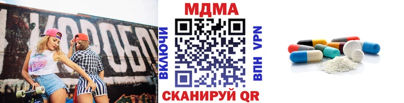 МДМА VHQ  Осташков 