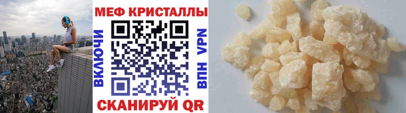 Мефедрон мука  гидра зеркало  Осташков 