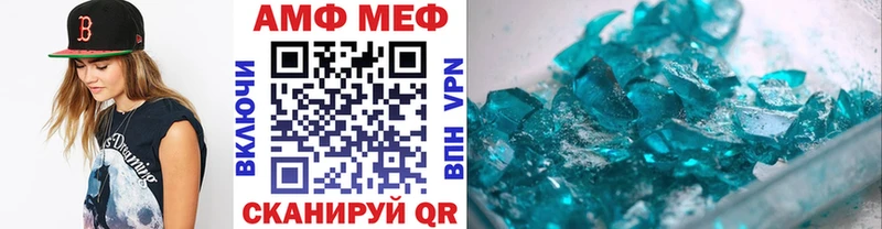купить   Осташков  Первитин винт 