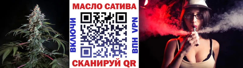 Дистиллят ТГК Wax  купить  цена  Осташков 